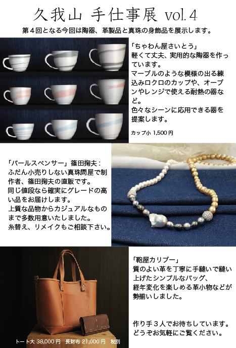 酉vol.4
